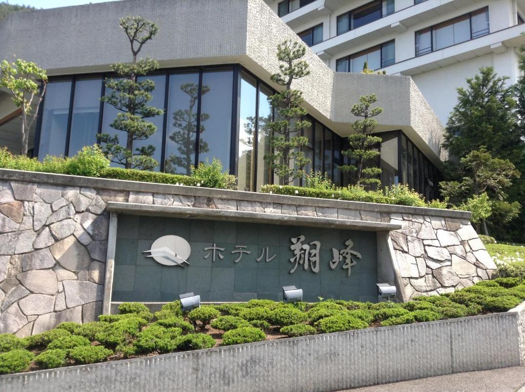 Hotel Shoho Matsumoto Exterior foto
